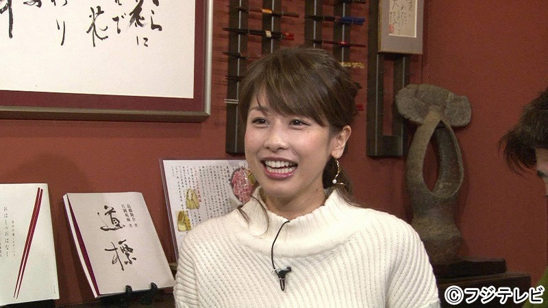 加藤綾子（フジテレビアナウンサー）