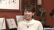 加藤綾子(フジテレビアナウンサー)