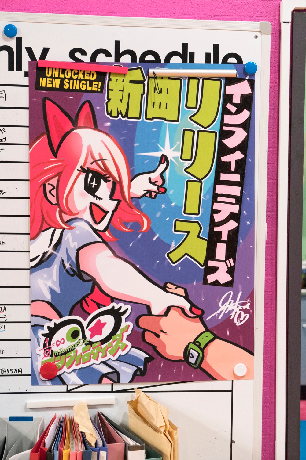 「マモレ☆無限大少女」に登場した小道具。(c)「ウレロ☆無限大少女」製作委員会