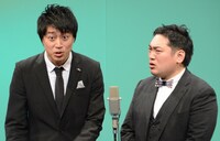 新ネタを披露する三拍子。