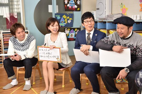 「爆笑！質問バラエティ ドラゴンクエスチョン」のワンシーン。(c)読売テレビ