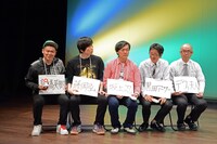 4本目のユニットコントのワンシーン。左からキャン×キャン長浜、風藤松原・松原、ななめ45°岡安、ダブルブッキング黒田、Hi-Hi岩崎。
