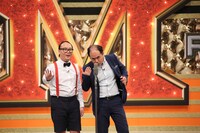 トレンディエンジェル