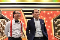 トレンディエンジェル