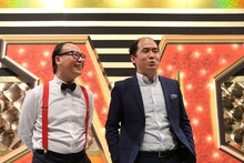 トレンディエンジェル