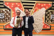 賞金1000万円を受け取ったトレンディエンジェル。