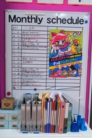 「タメセ☆無限大少女」に登場した小道具。(c)「ウレロ☆無限大少女」製作委員会