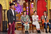 左からフットボールアワー後藤、森三中・黒沢、雛形あきこ、SHOUTA。(c)日本テレビ