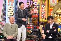 「ちゃちゃ入れマンデー」のワンシーン。(c)関西テレビ