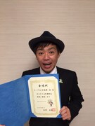 高知県観光特使に就任したビーグル38能勢。