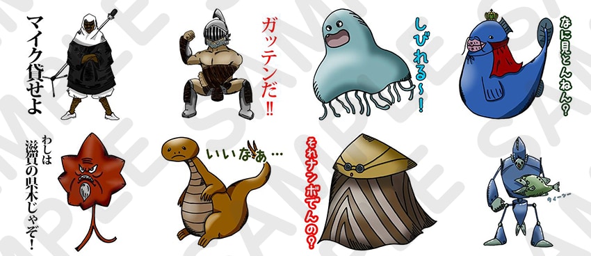 滋賀の名物がモンスターに転生、ファミレス・ハラダ考案スタンプ発売