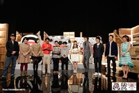 左から徳重秀樹、市原えつこ、AKI INOMATA、田中偉一郎、水川千春、入江早耶、中川翔子、千原ジュニア、岩渕貞哉、浅野忠信、内田理央。