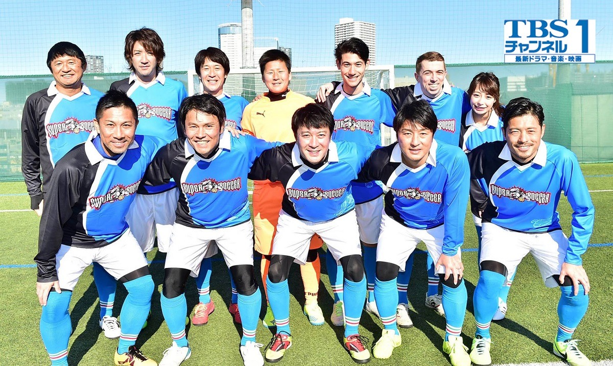 加藤浩次率いるスパサカオールスターズ。(c)TBS
