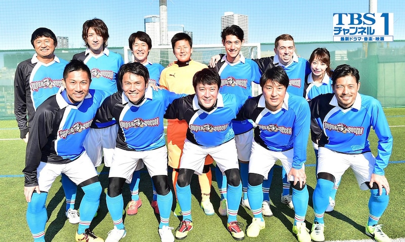 加藤浩次率いるスパサカオールスターズ。(c)TBS