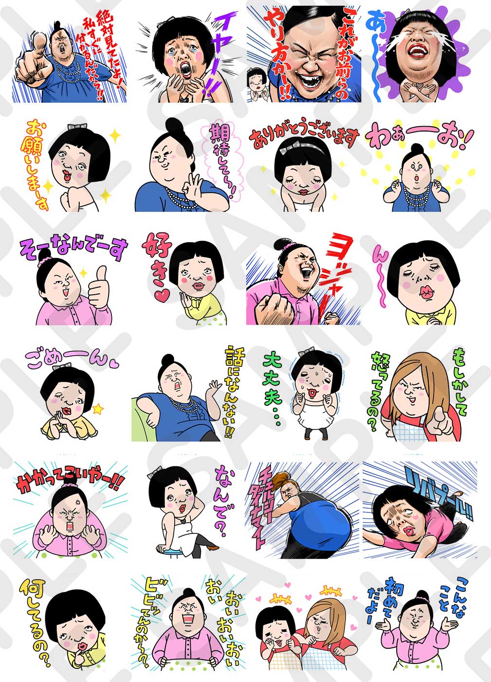 LINE公式スタンプ「しゃべるおかずクラブ」のサンプル。