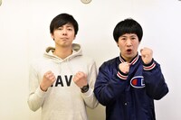 ラフレクラン。左から西村、きょん。