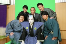 中村橋之助ファミリーのもとを訪れるタカアンドトシ・タカ（前列中央）と、タカアンドトシ・トシ（後列中央）。(c)CTV