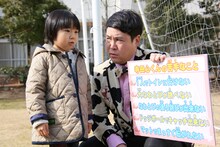 （左から）寺田心とタカアンドトシ・タカ。(c)CTV