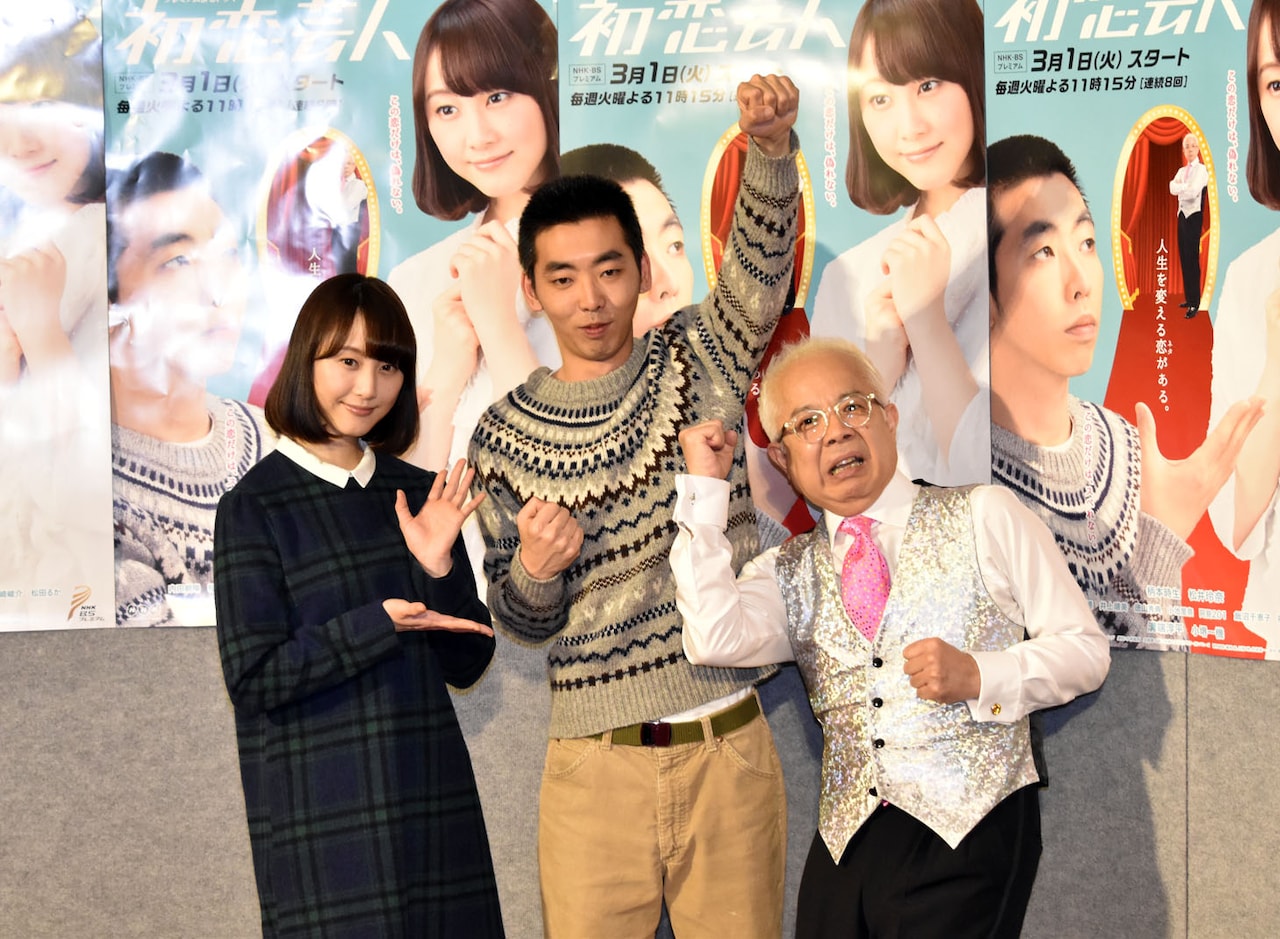 小堺一機「胸がキュンとなった」と若手時代回想、柄本時生は「ウケないって辛い」