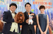 「ペット」の吹き替えキャスト発表イベントに出席した（左から）バナナマン、佐藤栞里。