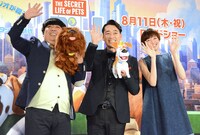 「ペット」の吹き替えキャスト発表イベントに出席した（左から）バナナマン、佐藤栞里。