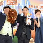 「ペット」吹替主演のバナナマン、「キャラに似といてラッキーでした」