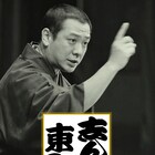 古今亭志ん朝の初商品化演目含む12枚組CDボックス「志ん朝 東宝」