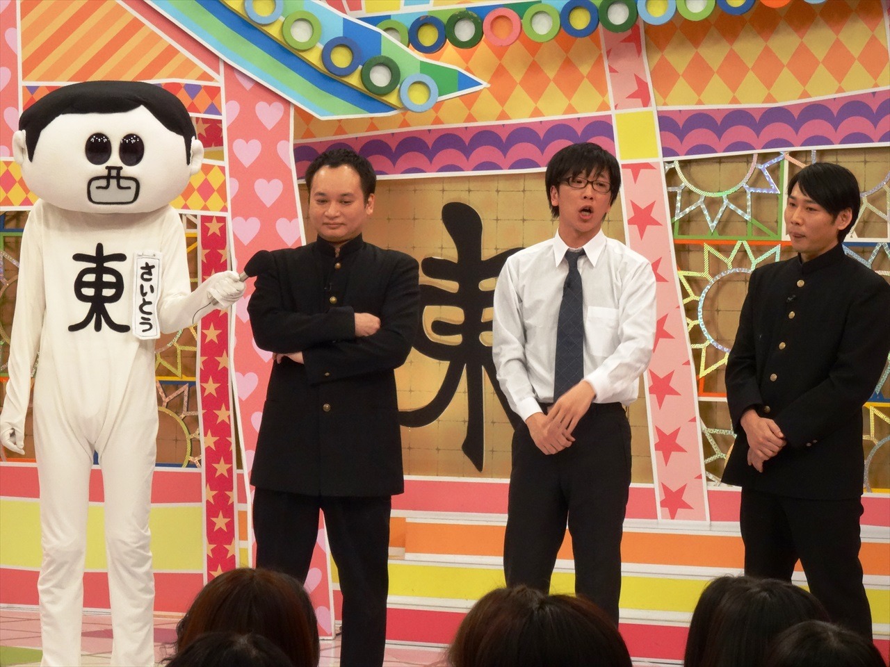 鬼ヶ島と西東さん（左）。(c)CTV