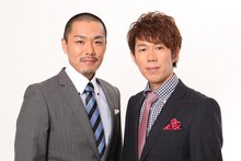 トータルテンボス