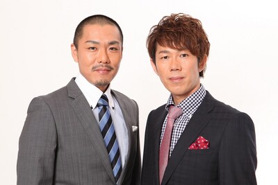 トータルテンボス