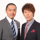 トータルテンボスが地元・静岡のフェス「ACO CHILL」に出演