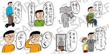 「おほしんたろうのおっほスタンプ」イメージ
