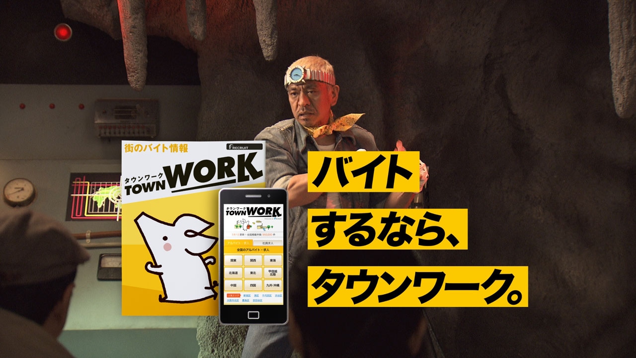 「変身ヒーロー編」のワンシーン。