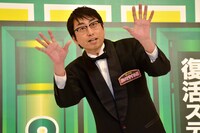 おいでやす小田