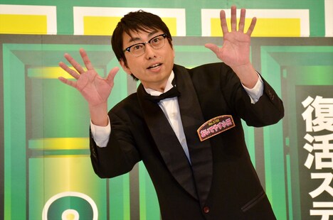 おいでやす小田