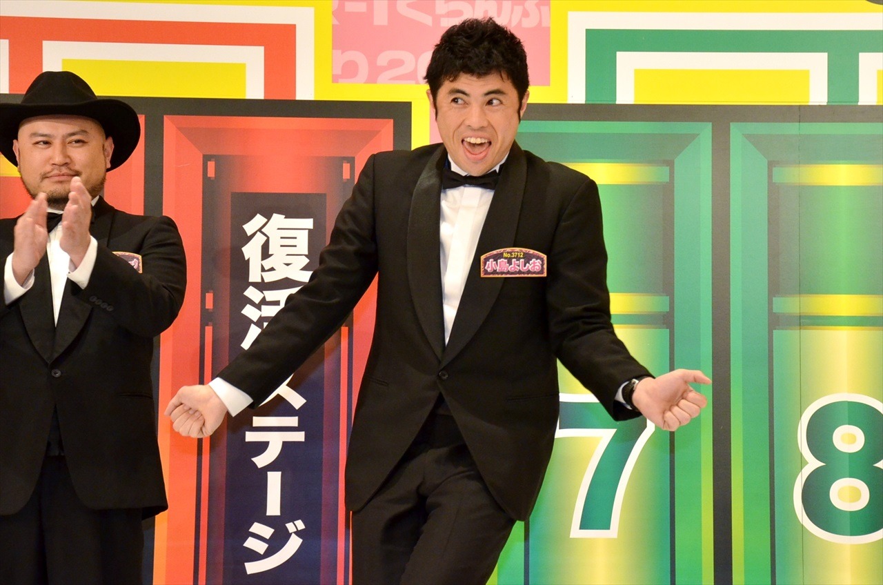 小島よしお