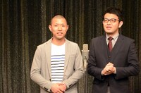 ヒガシ逢ウサカ