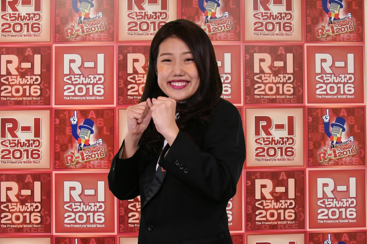 横澤夏子「R-1」決勝は6年の集大成「波に乗っかりたい」