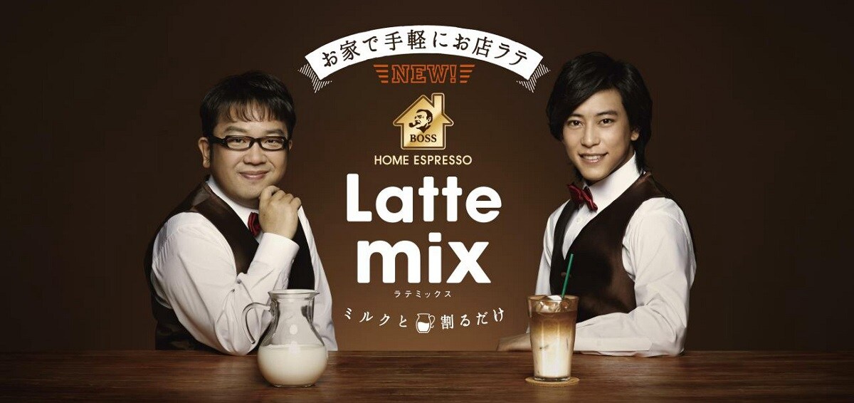 キャイ～ン天野が佐野岳にツッコんでいくクッキング動画公開