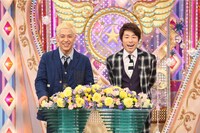 ロンドンブーツ1号2号 (c)テレビ朝日