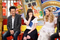 「ダウンタウンDX」3月3日放送回のワンシーン。(c)読売テレビ