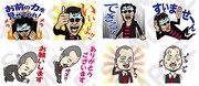 LINEクリエイターズスタンプ「スリムクラブ」のサンプル。