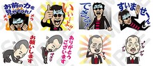 LINEクリエイターズスタンプ「スリムクラブ」のサンプル。