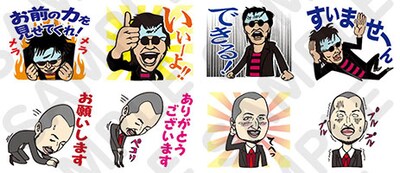 LINEクリエイターズスタンプ「スリムクラブ」のサンプル。