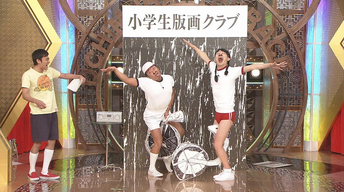 コントを披露するロバート。(c)日本テレビ