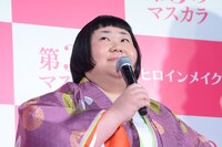 マギーにメイクをしてもらったメイプル超合金・安藤。