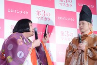 メイクの出来栄えをチェックするメイプル超合金・安藤（左）。