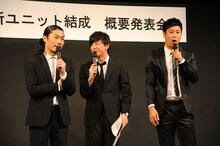 司会を務めたパンサー。