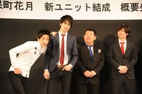 イケメンをアピールするぷりずん（左から2人）。