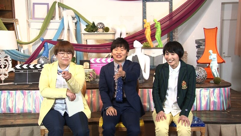 左からハリセンボン春菜、オードリー若林、ハリセンボンはるか。